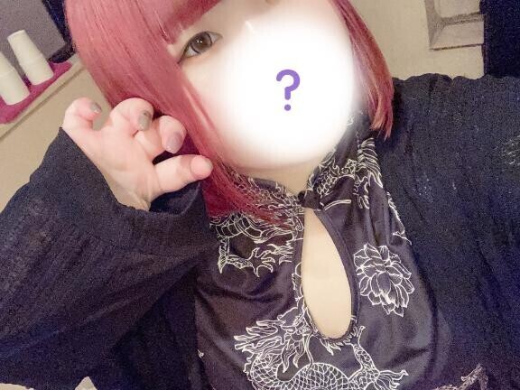 もっと欲しいの