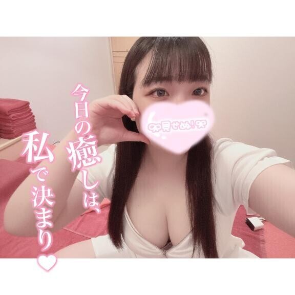 ?もっとすずなを知りたい！！！お兄さん必見です???