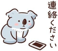 今日のご予約