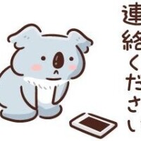 今日のご予約