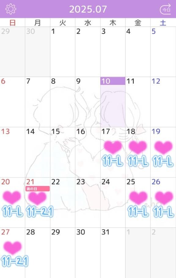 ありがとうございました???シフト載せときます