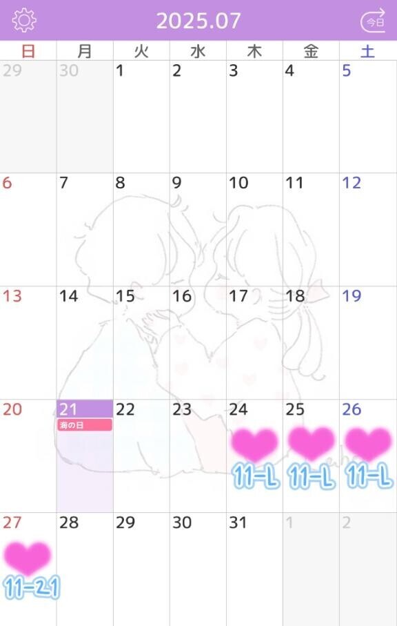 ありがとうございます?またよろしくお願いします?