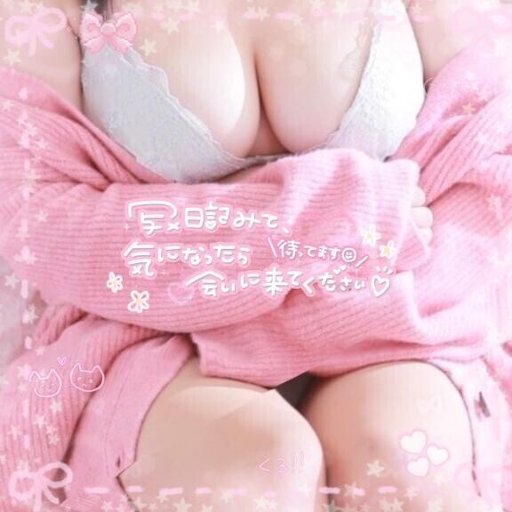 次回、、、?