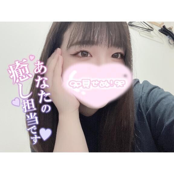 ?しゅっきん！！?