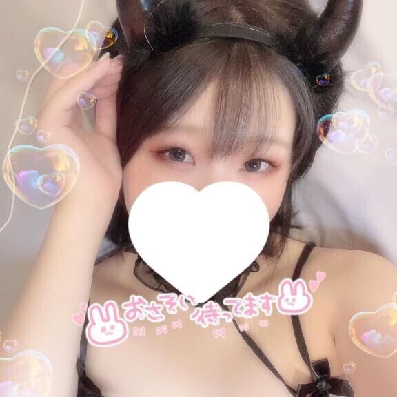 あした???