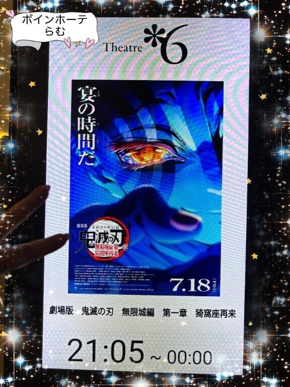 土曜からに変更になりました??♀?
