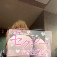 スペシャル〇〇?