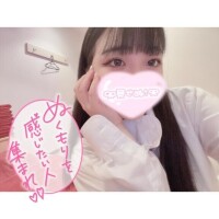 ?しゅっきん！！?