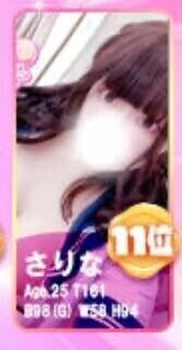 ランキング
