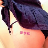 変質者かも