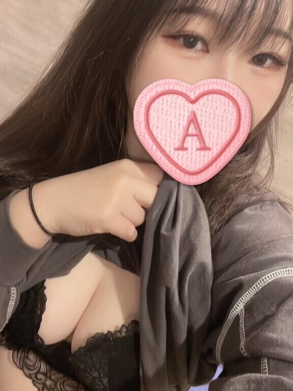 あと少し?