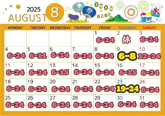 明日以降も毎日お店いるよ！