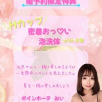 ?泡泡??