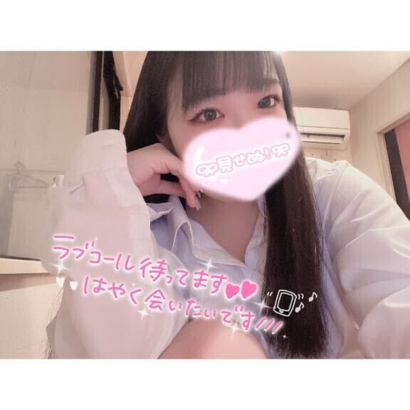 ?しゅっきん！！?