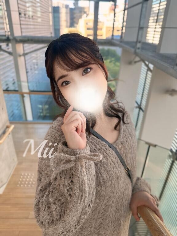 ?朝からみいと