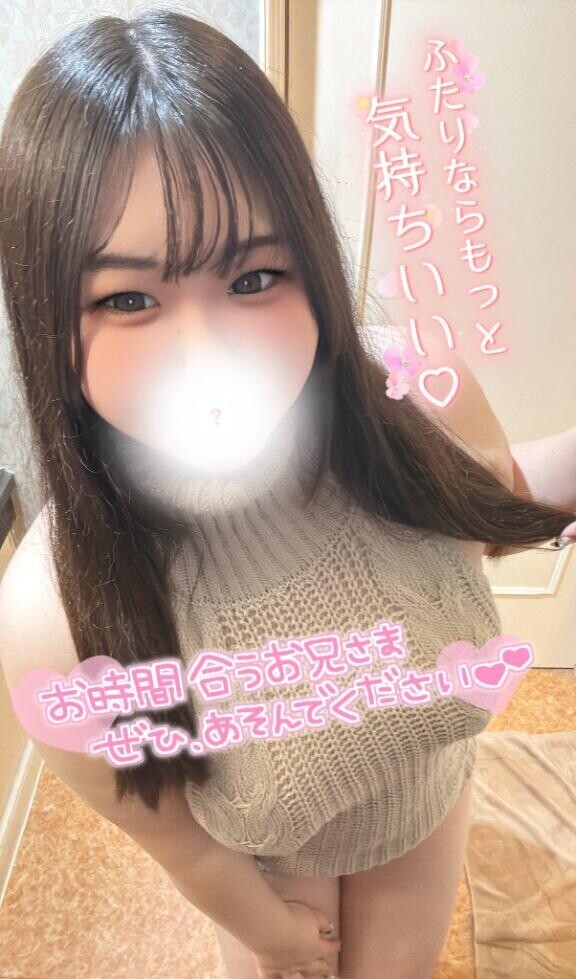 即イキテクニック知ってる？?