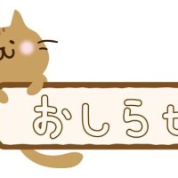 みおん