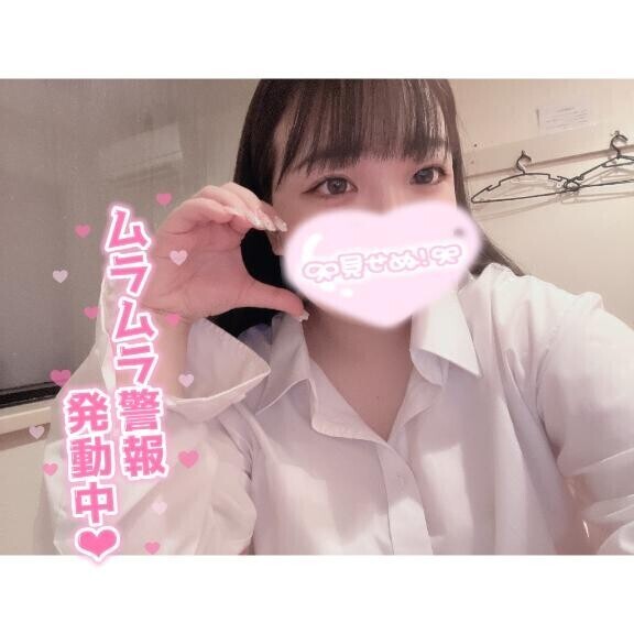 ?しゅっきん！！?