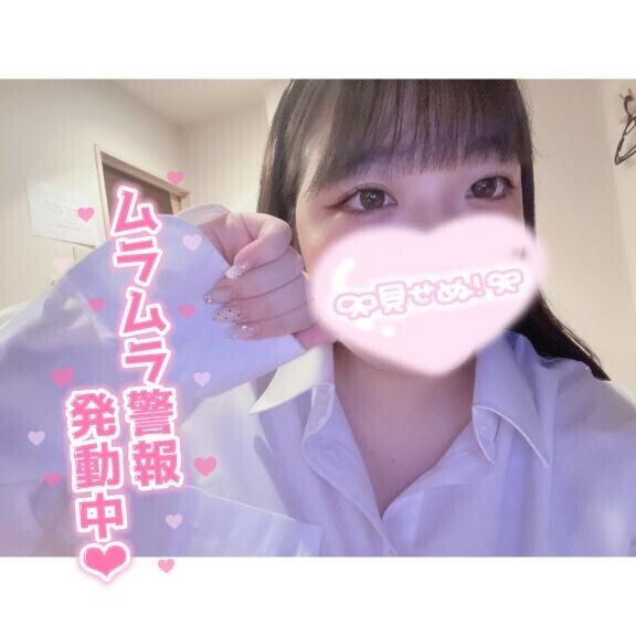 ?しゅっきん！！?