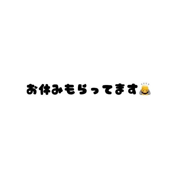 ?ほんとにごめんなさい??