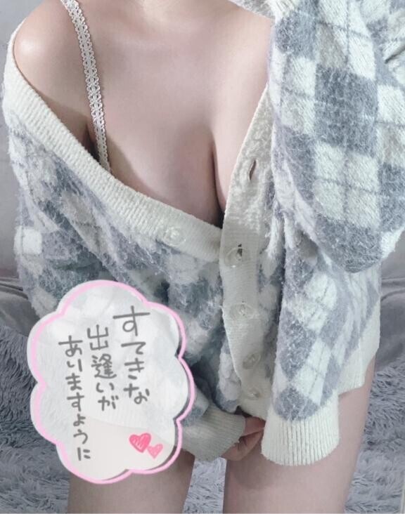 しゅ?