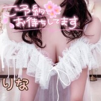 さりな