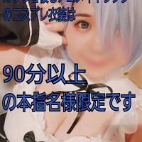 えま