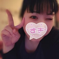 えま