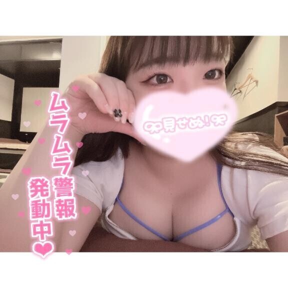 ?向かってます????