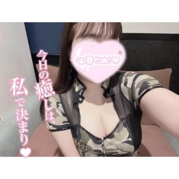?今回の期間の予定?????