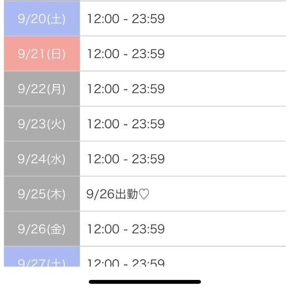 to be continued…