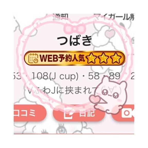 ☆☆☆??