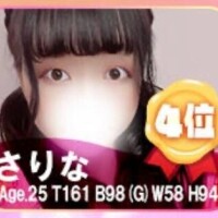 さりな