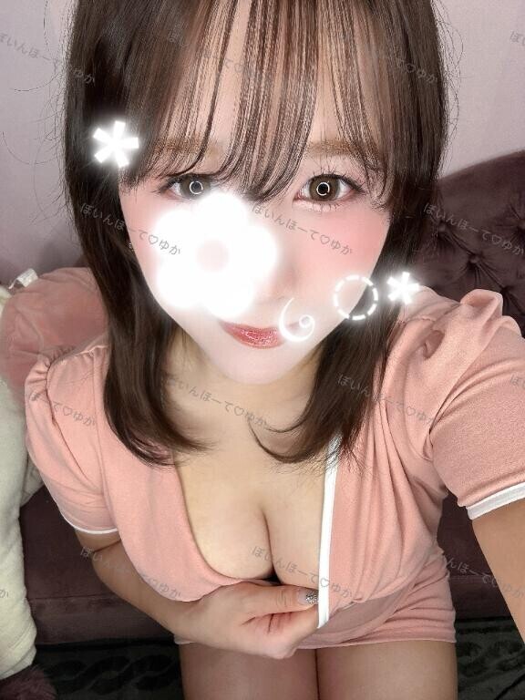 帰ってます?