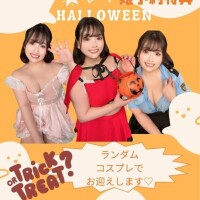 ?9.10月の出勤＆姫予約特典