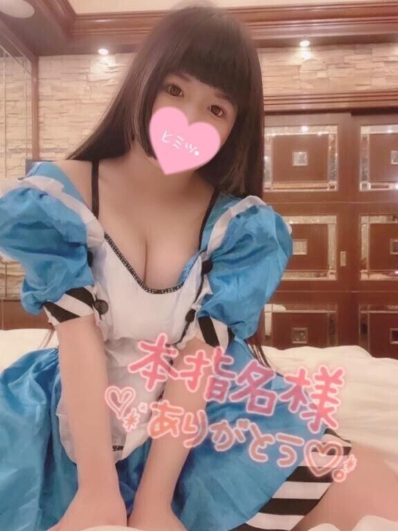 ?本指名のお兄様へ?