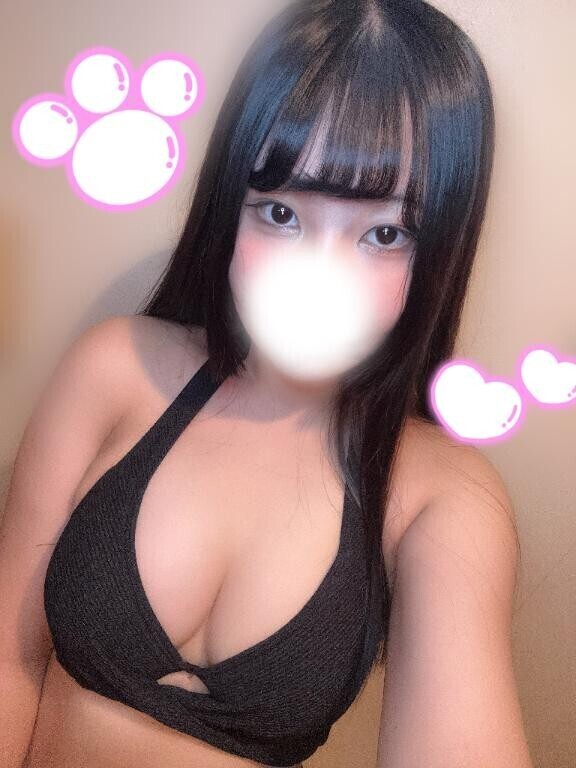 見つけてくれた？?