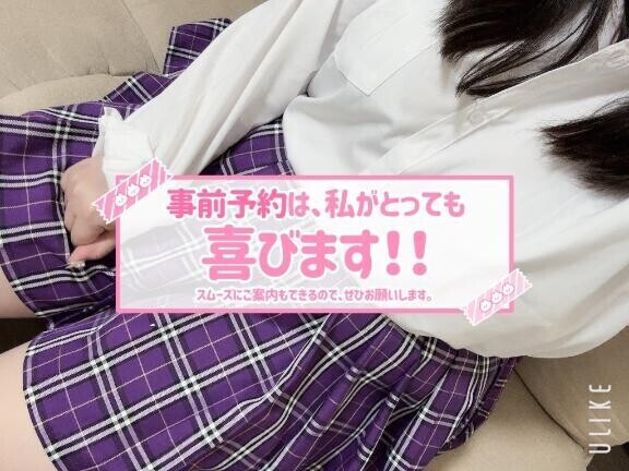 到着??明日から対戦お願いします?