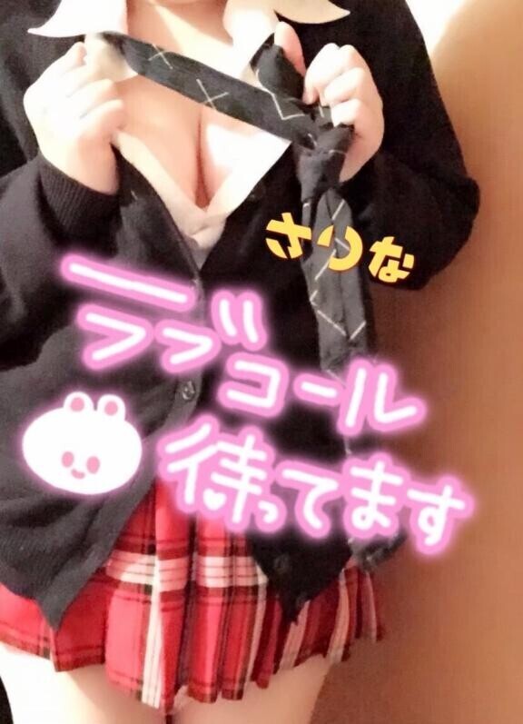 学生時代を思い出して