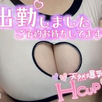 アソコの締まりは優等生?