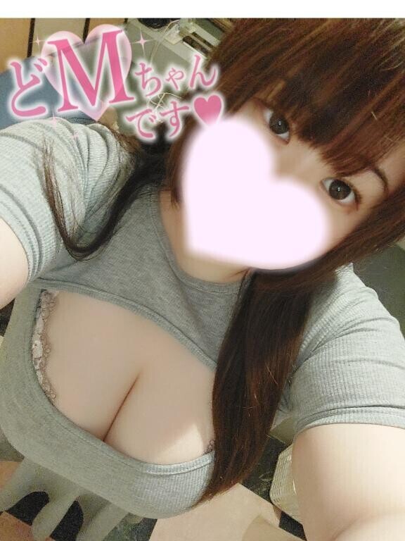 ?気づいてくれてありがとう?