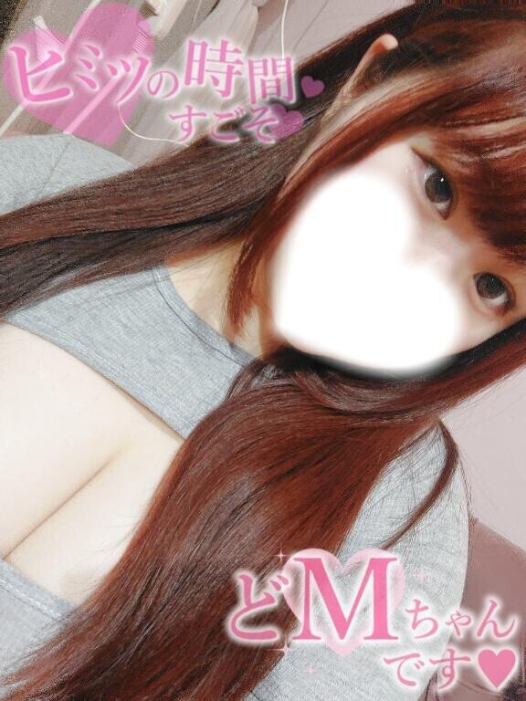 ?ねぇ会いたいよ?