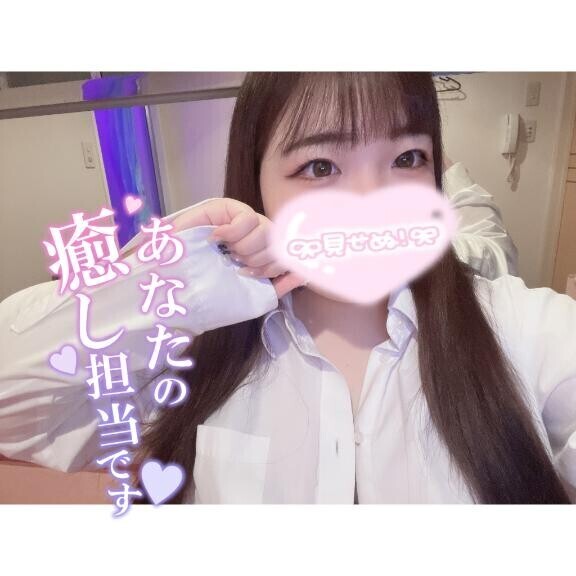 ?しゅっきん！！?