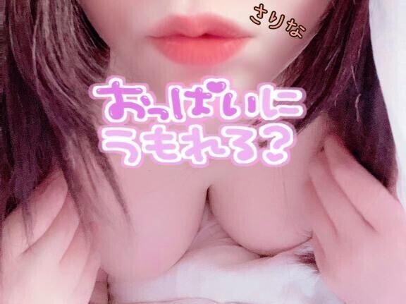 ちゅーしたいの