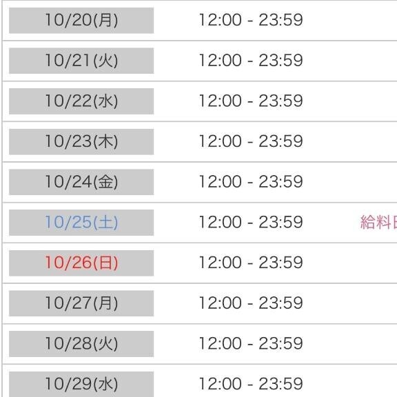 to be continued…→