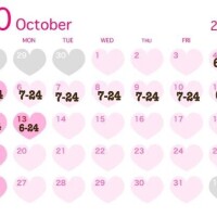 10月の予定??