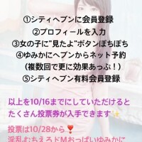 巨乳部門?