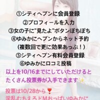 巨乳部門?