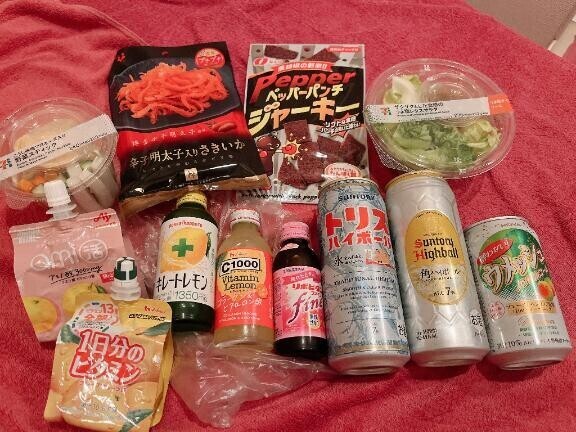 今日もありがとう?