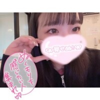 ?とうちゃく、、??